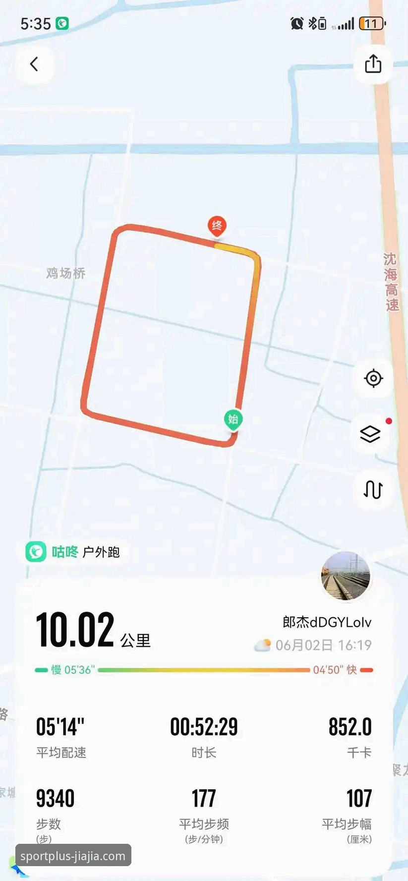 5个关键点帮你判断加加体育2026新版安全吗