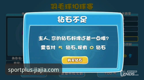 加加体育官网入口安装失败问题最新进展：老用户教你三招搞定