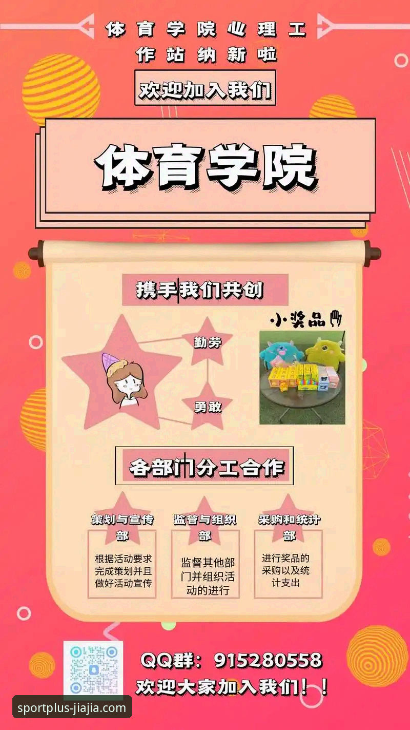 加加体育APP下载 vs 2026新版：新手该选哪个版本？全面对比与教程指南