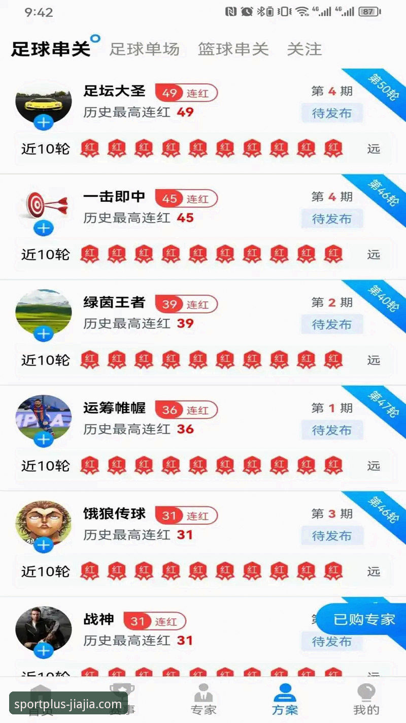 加加体育2026新版下载地址详解：从安装到使用的完整指南